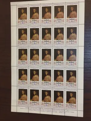 Обява: Пощенски марки "Изкуство - картини на чуждестранни автори"