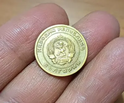 Обява: 3 стотинки 1951 в качество