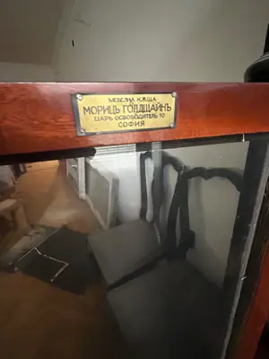 Обява: Холна гарнитура