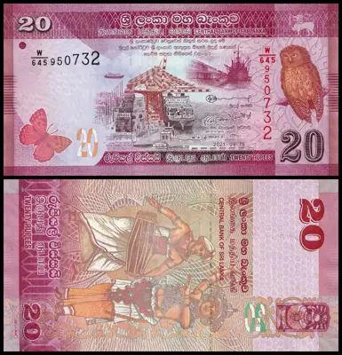 Обява: 🇱🇰 Шри Ланка 2021 20 рупии UNC нова 🇱🇰