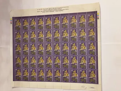 Обява: Пощенски марки "Пеперуди и полски цветя"