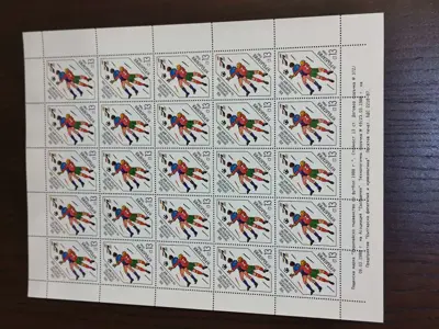 Обява: Пощенски марки "Европейско първенство по футбол 1988г."