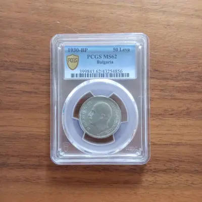Обява: 50 лева 1930 PCGS MS62
