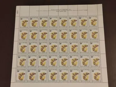 Обява: Пощенски марки "Пеперуди"