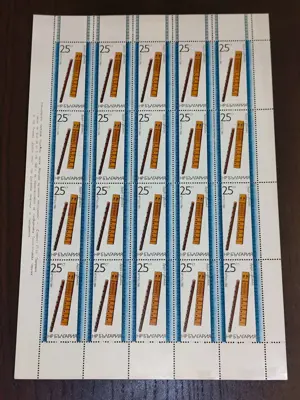 Обява: Пощенски марки "Народни музикални инструменти"