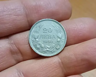 Обява: 20 лева 1940