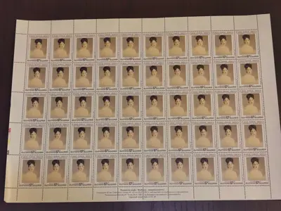 Обява: Пощенски марки - "Живопис - импресионисти"