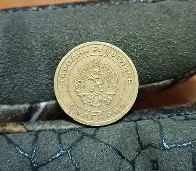 Обява: 3 стотинки 1951 в качество