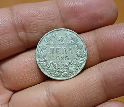 Обява: 2 лева 1925 с черта