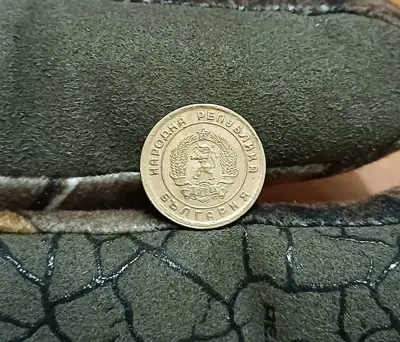 Обява: 1 стотинка 1951