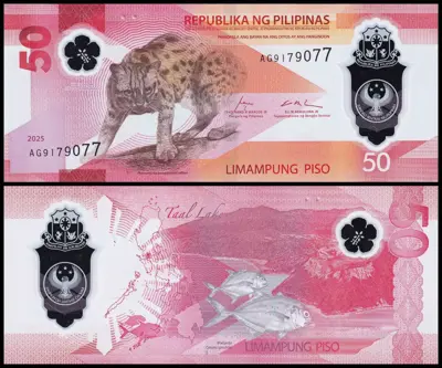 Обява: 🇵🇭 Филипини 2025 50 писо полимер UNC нова 🇵🇭