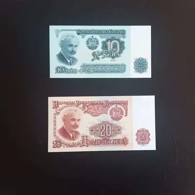 Обява: ⭐ 10 и 20 лева 1974 г. UNC ⭐