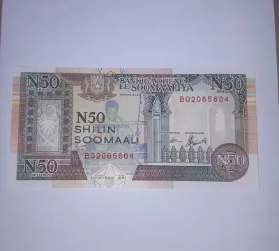 Обява: Сомалия 50 шилинга 1991 UNC