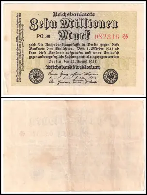 Обява: 🇩🇪 Германия 1923 10000000 марки 🇩🇪