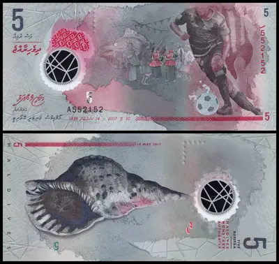 Обява: 🇲🇻 Малдиви 2017 5 руфии полимер UNC нова 🇲🇻
