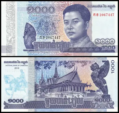 Обява: 🇰🇭 Камбоджа 2016 1000 риела UNC нова 🇰🇭