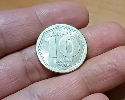 Обява: 10 динара Югославия 1993 с гланца