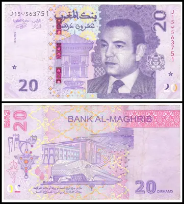 Обява: 🇲🇦 Мароко 2023 20 дирхама 🇲🇦