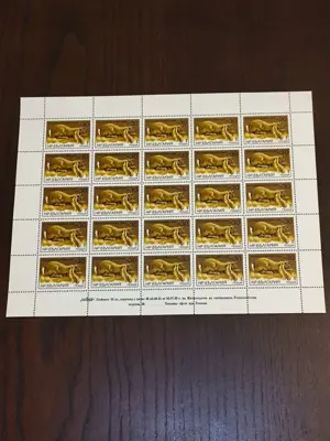 Обява: Пощенски марки "Зайци"