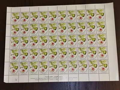 Обява: Пощенски марки "Плодове - смокиня"