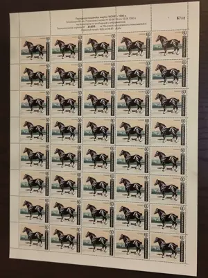 Обява: Пощенски марки "Коне"