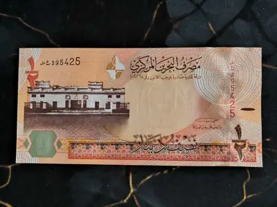 Обява: Банкнота - Бахрейн - 1/2 (половин) динар UNC | 2006г.