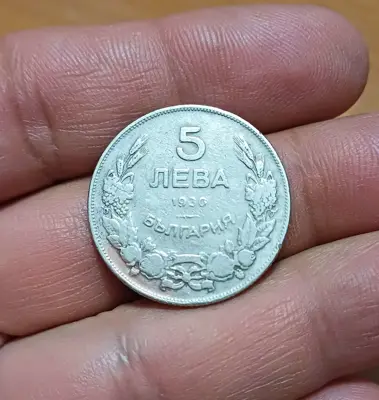 Обява: 5 лева 1930