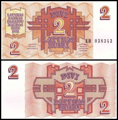 Обява: 🇱🇻 Латвия 1992 2 рубли UNC нова 🇱🇻