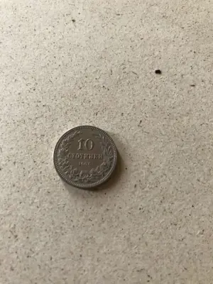 Обява: 10 стотинки 1906 г.