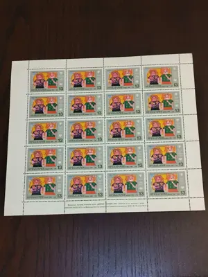 Обява: Пощенски марки "Детски рисунки 1980"