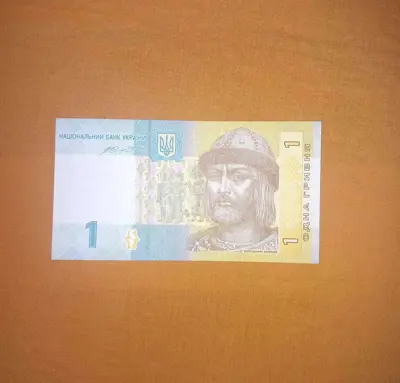 Обява: Украйна 1 гривна 2014 UNC
