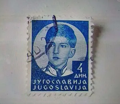 Обява: Югославия 1935 г.