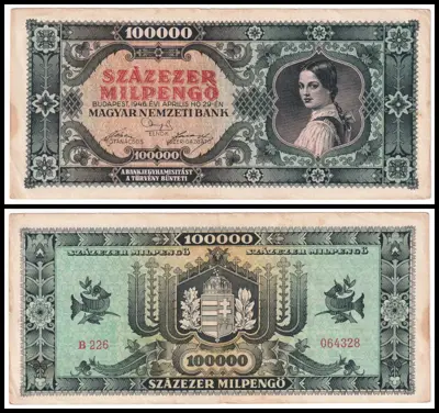 Обява: 🇭🇺 Унгария 1946 100000 милпенго 🇭🇺