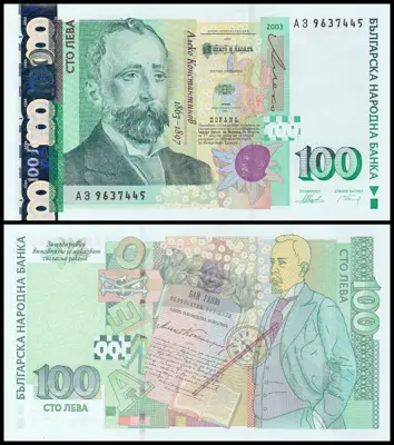 Обява: 🇧🇬 България 2003 100 лева UNC нова 🇧🇬
