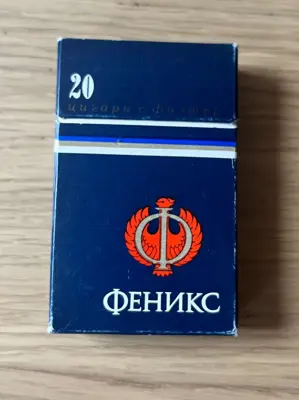 Обява: Цигари „Феникс“ – България