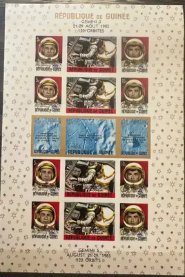Обява: Гвинея 1965 КОСМОС