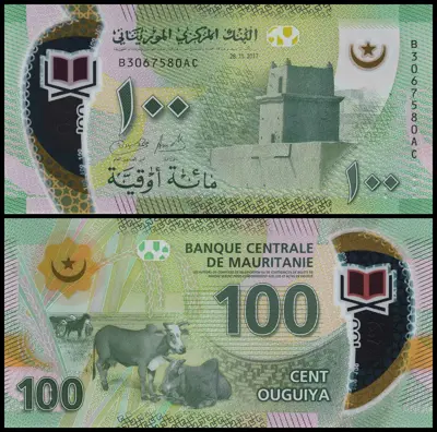 Обява: 🇲🇷 Мавритания 2017 100 угия полимер UNC нова 🇲🇷