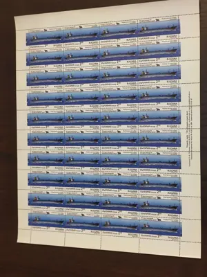 Обява: Пощенски марки "100 години Български морски флот"