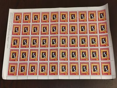 Обява: Пощенски марки "Пабло Пикасо"