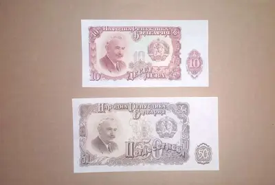 Обява: България 10 / 50 лева 1951 UNC