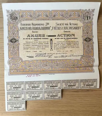 Обява: Акция на Кожарско акционерно дружество Братя Ив. Калпазанови – 100 лева златни