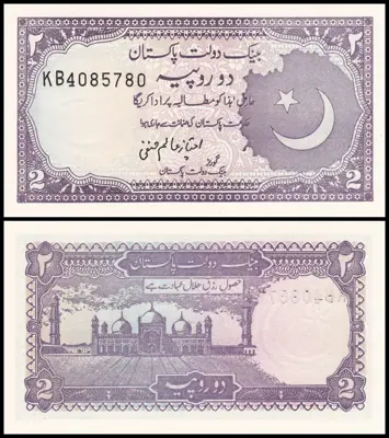 Обява: 🇵🇰 Пакистан 1985-1993 2 рупии UNC нова 🇵🇰