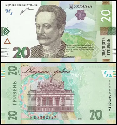 Обява: 🇺🇦 Украйна 2021 20 гривни UNC нова 🇺🇦