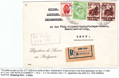 Обява: 00054 БЪЛГАРИЯ ПОЩЕНСКИ ПЛИК ВЪЗДУШНА ПОЩА 1939.