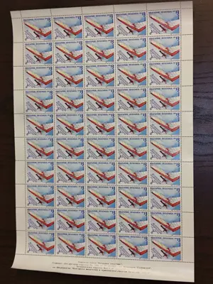 Обява: Пощенски марки "Въздушни спортове"