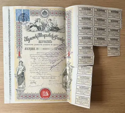 Обява: Акция – Шуменска търговска банка, 100 лв., 1936 г.