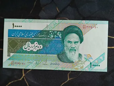 Обява: Банкнота - Иран - 10 000 риала UNC | 2003г.