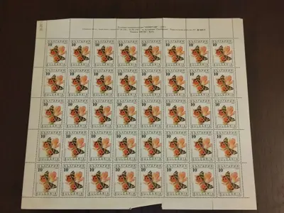 Обява: Пощенски марки "Пеперуди"