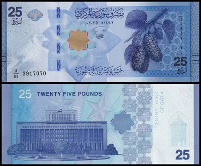 Обява: 🇸🇾 Сирия 2025 25 паунда UNC нова 🇸🇾
