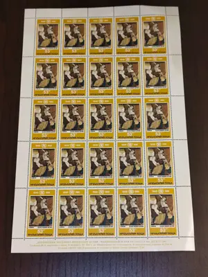 Обява: Пощенски марки "Международен ден за защита на детето 1981"